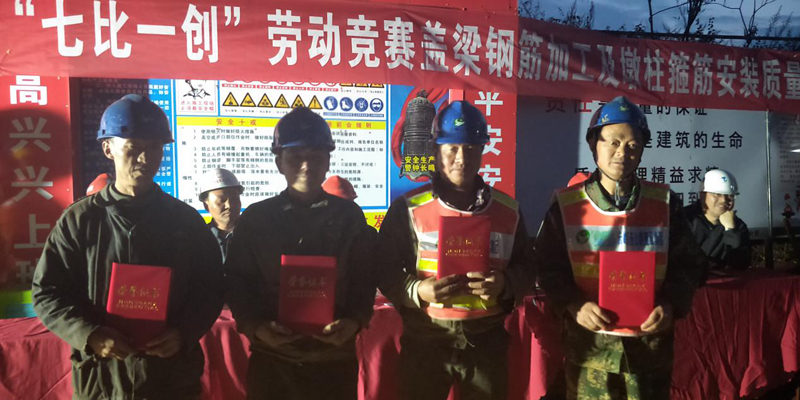 聯(lián)合公司參賽職工獲獎(jiǎng).png