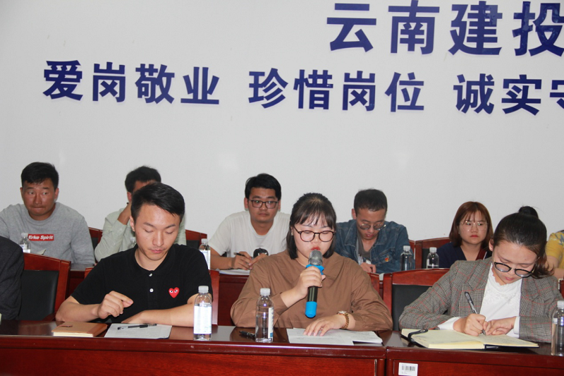 員工發(fā)言3.png