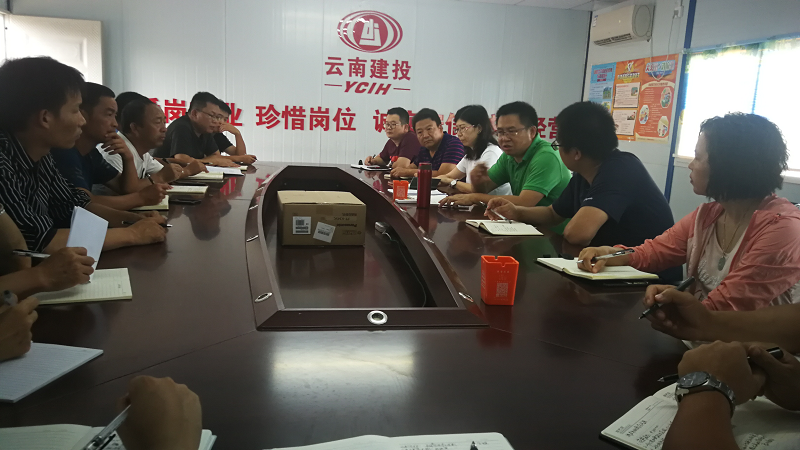 座談會(huì).png