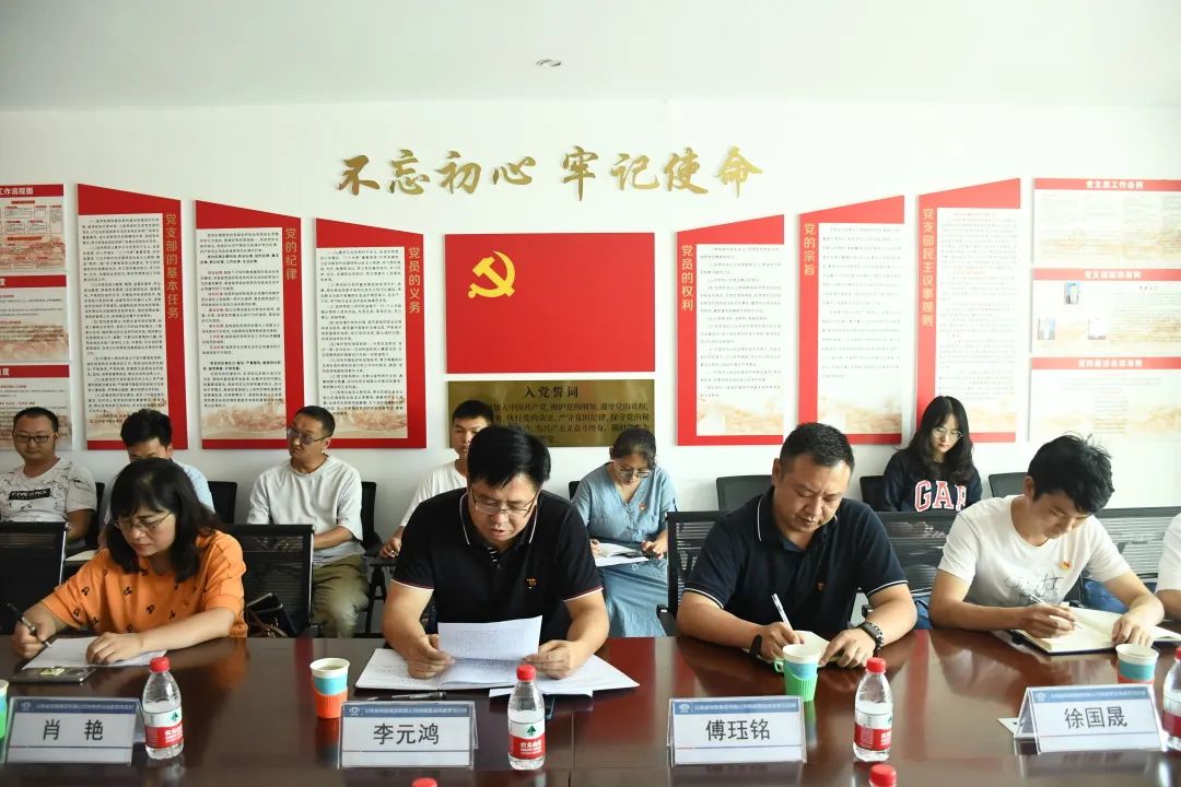 李元鴻到營(yíng)運(yùn)線黨支部開(kāi)展基層黨建工作調(diào)研督導(dǎo).jpg
