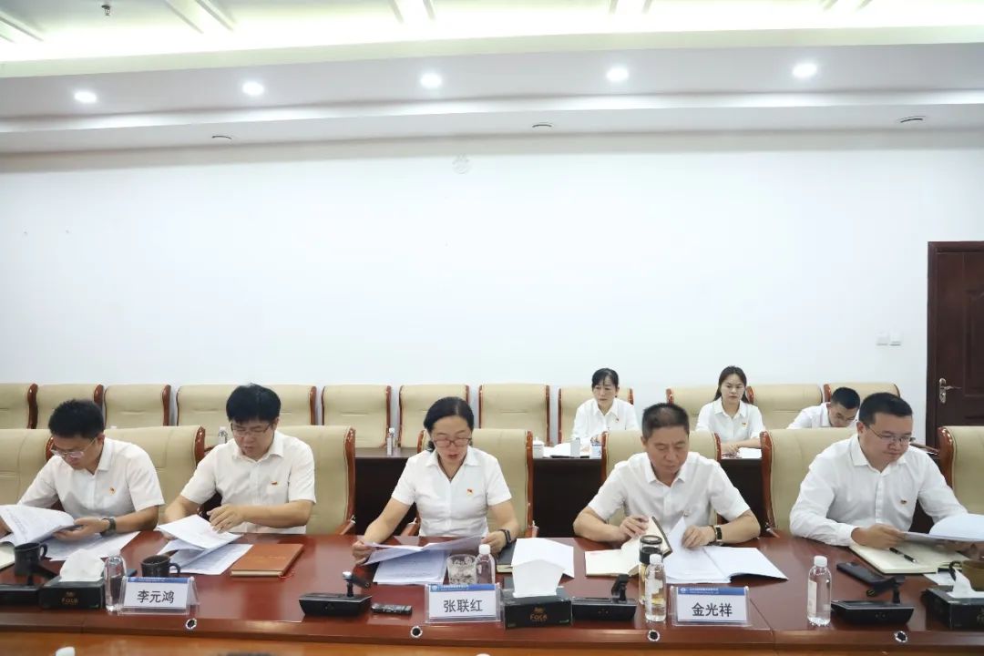 2022-09-27-公司黨委召開“講廉潔、知敬畏、轉(zhuǎn)作風(fēng)、防風(fēng)險(xiǎn)、促發(fā)展”民主生活會1.jpg