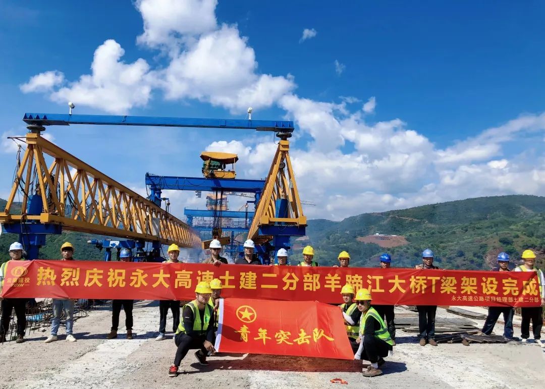 2022-10-01-永大項目羊蹄江大橋引橋T梁順利架設完成！.jpg