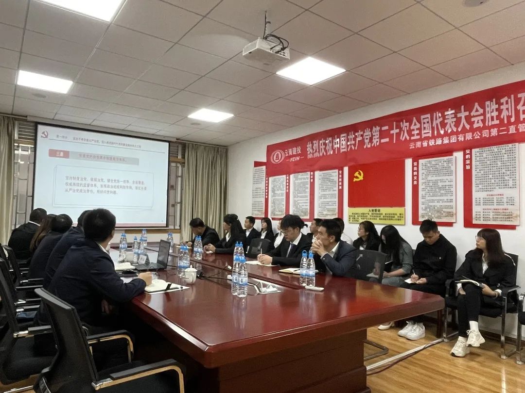 2022-11-8-【深入學(xué)習(xí)貫徹黨的二十大精神】李元鴻為二、三直管講授黨課1.jpg
