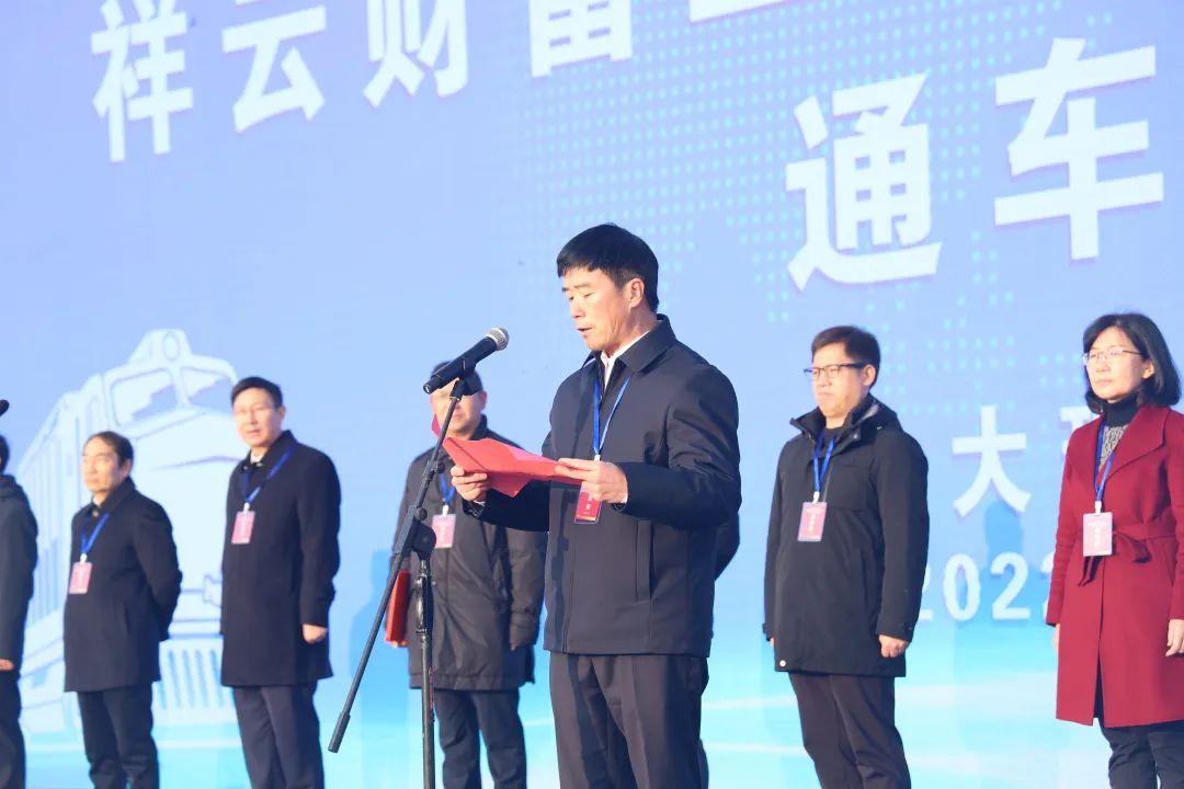 2022-12-29-云南省最大鐵路專用線——祥云財(cái)富鐵路專用線開(kāi)通運(yùn)營(yíng)4.jpg