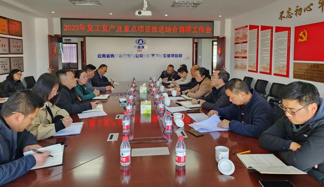 2023-2-2-張聯(lián)紅帶隊到營運線調(diào)研.jpg