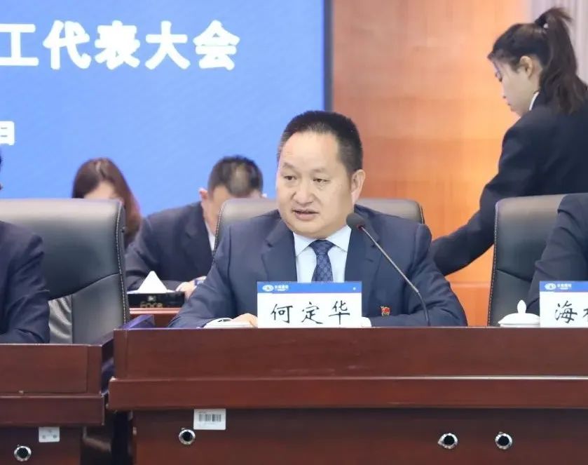 2023-2-14-【堅(jiān)定信心 真抓實(shí)干 提質(zhì)增效 務(wù)實(shí)篤行】 云鐵公司一屆四次職工代表大會(huì)勝利召開(kāi)4.jpg