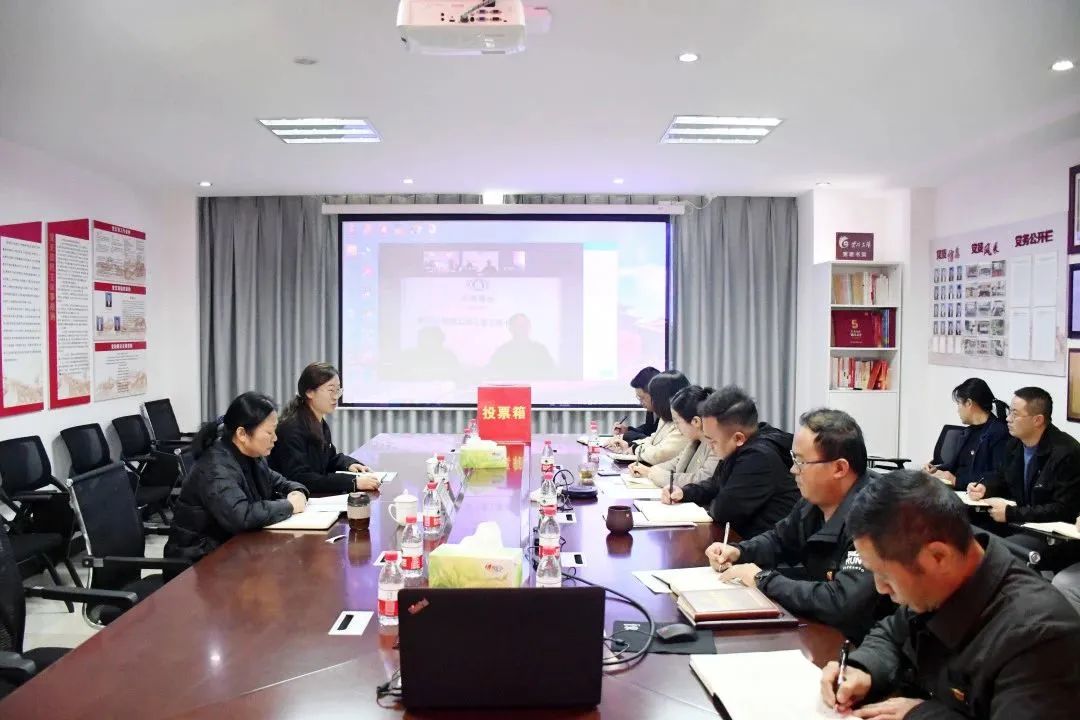 2023-2-24-郭玲指導(dǎo)營運線黨支部組織生活會.jpg