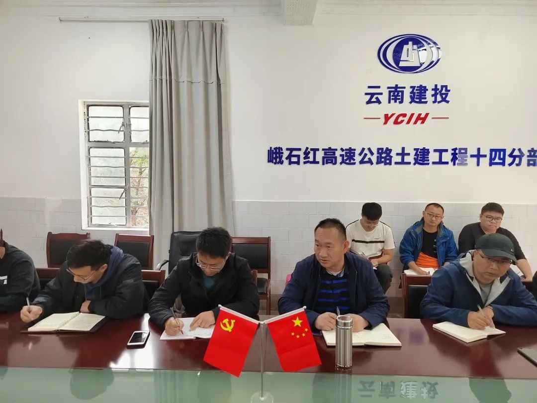 2023-2-27-陳仕海帶隊(duì)到峨石紅項(xiàng)目檢查.jpg