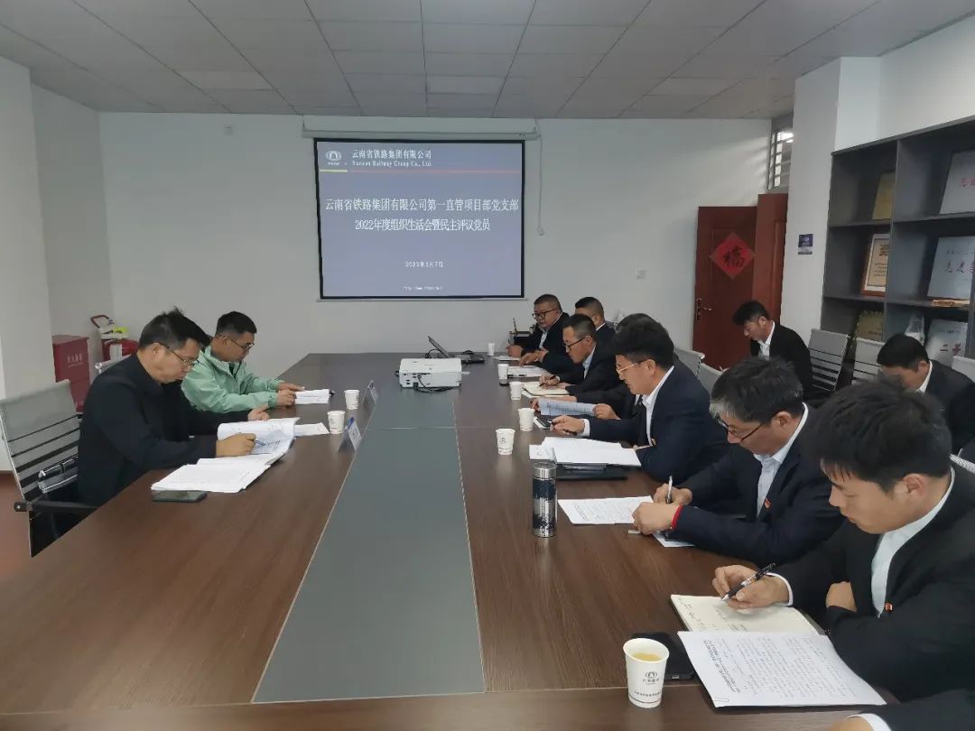 2023-3-8-李元鴻指導(dǎo)一直管黨支部組織生活會.jpg