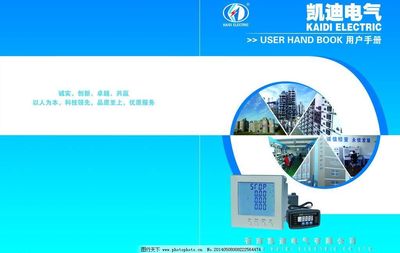 封面點睛 如何打造體現創新實力的企業高精畫冊