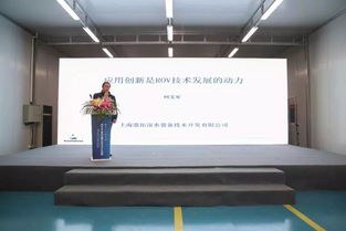 臨港雙中心落成 水下機(jī)器人應(yīng)用與海洋信息技術(shù)咨詢服務(wù)助力海洋強(qiáng)國建設(shè)